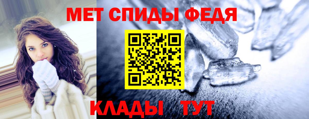 Amphetamine  Amphetamine 98%  Вход с VPN  Якутск 