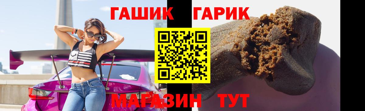 где найти наркотики  Вход с VPN  Якутск  ГАШ индика сатива  ГАШ 