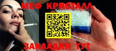 МДПВ Ливны