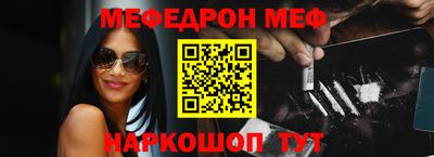 кокаин Ликино-Дулёво
