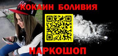 кокаин Ликино-Дулёво