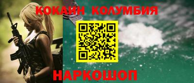 дурь Лесосибирск