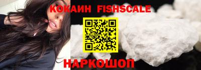 кокаин Ликино-Дулёво