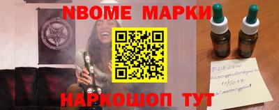 кокаин Ликино-Дулёво