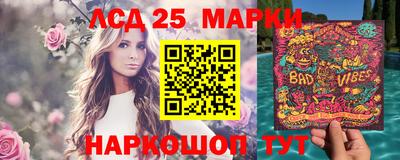дурь Лесосибирск