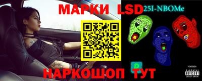 дурь Лесосибирск