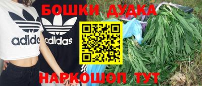кокаин Ликино-Дулёво