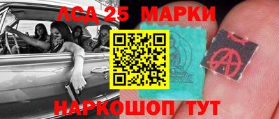 кокаин Ликино-Дулёво