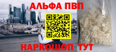 кокаин Ликино-Дулёво