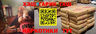 кокаин Ликино-Дулёво