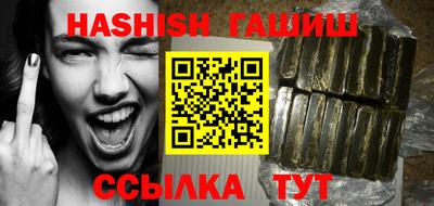 дурь Лесосибирск