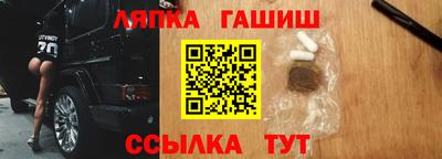 дурь Лесосибирск