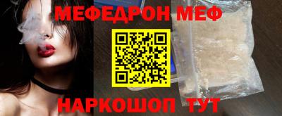 МДПВ Ливны