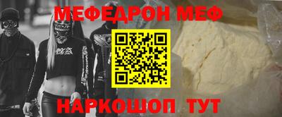 МДПВ Ливны