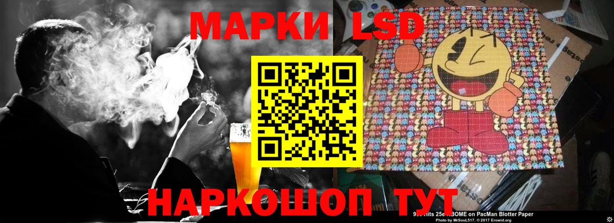 Лсд 25 экстази кислота  Вход с VPN    ссылка  Якутск  Лсд 25 экстази кислота 