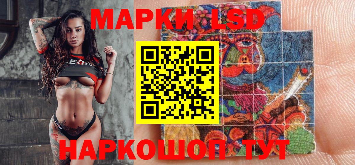 Марки N-bome 1,8мг  Марки N-bome 1,8мг  Вход с VPN  Марки 25I-NBOMe  Якутск 