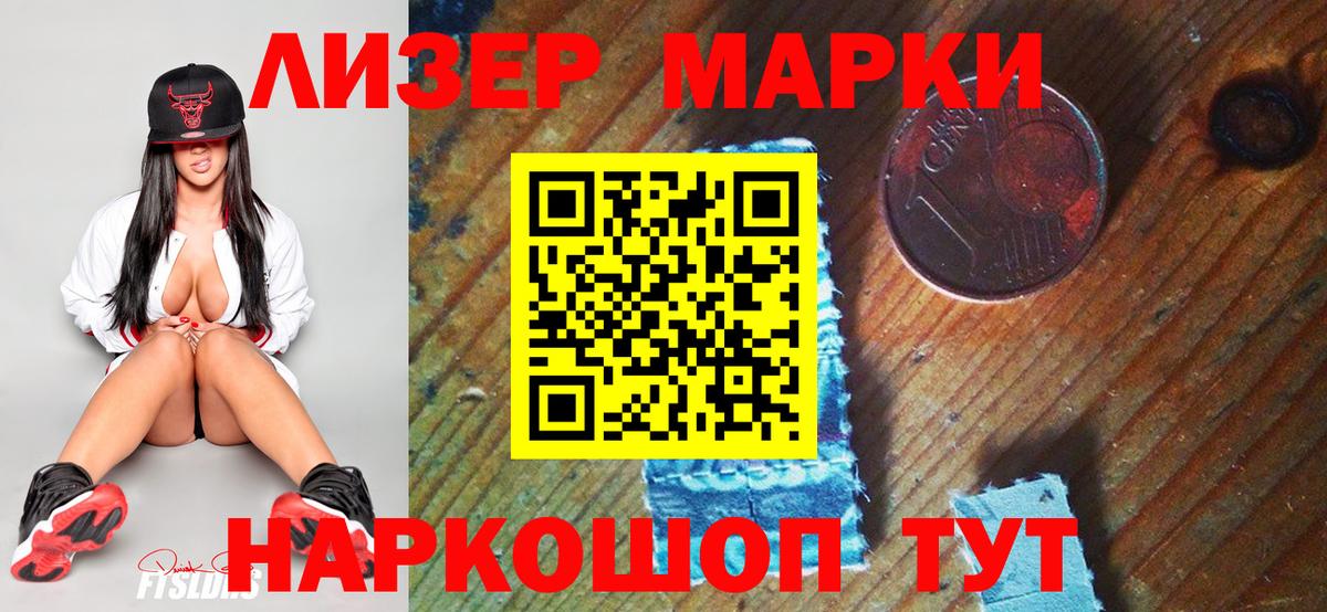 Каннабис  ГАШ  А ПВП СОЛЬ   Якутск  МЕФ   Вход с VPN  Мефедрон 