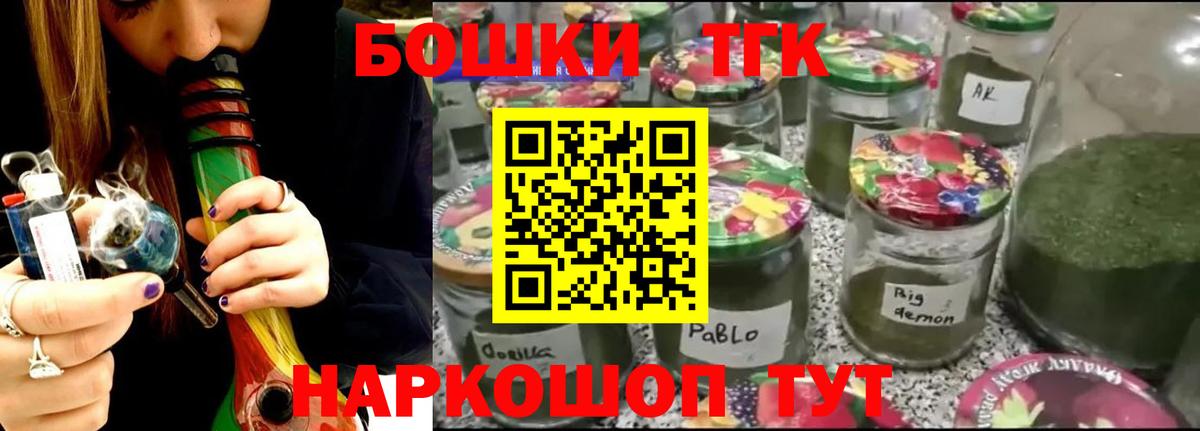 Бошки Шишки THC 21%  МАРИХУАНА SATIVA & INDICA  Якутск  Вход с VPN  Шишки марихуана SATIVA & INDICA 